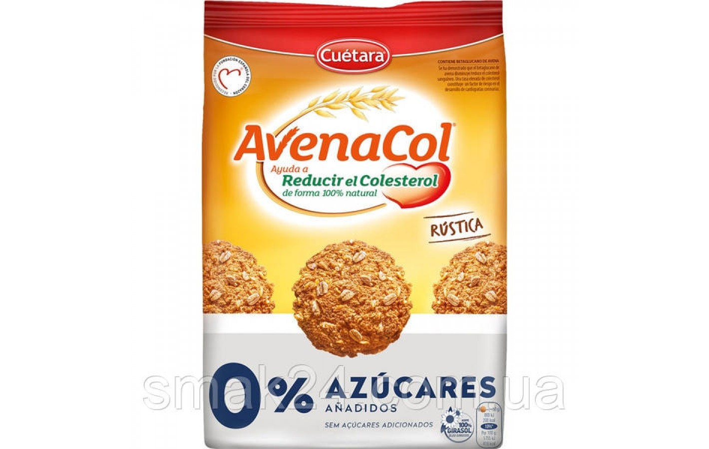 Печенье овсяное 0% сахара  Avenacol Cuetara 250г  Испания