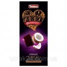 Шоколад без сахара и глютена Torras ZERO Coco черный с кокосом Испания 125г