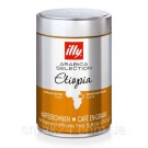 Кава в зернах ILLY ETIOPIA MONOARABICA 250г Італія