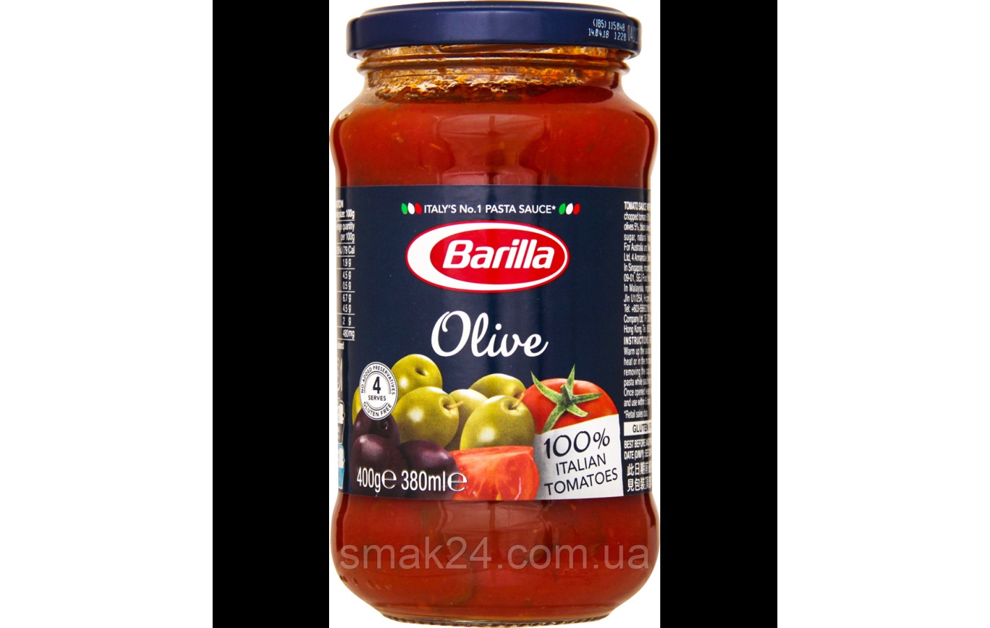 Соус  Barilla  Olive 400 г  Италия