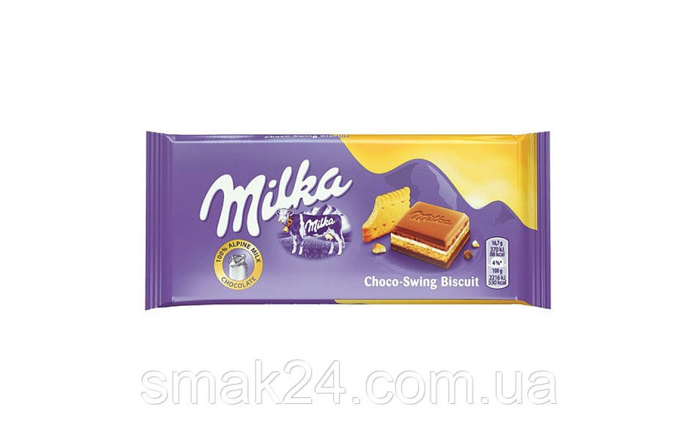 Шоколад с кремом и бисквитом Milka Cream & Biscuit  Швейцария 100г