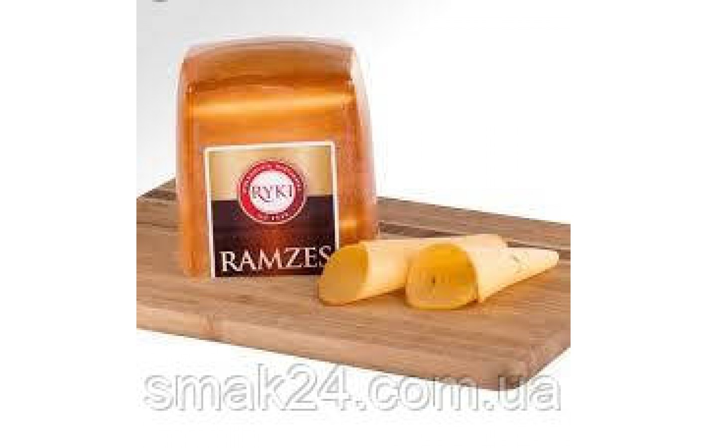 Сир копчений Rycki Ramzes 1кг Польща