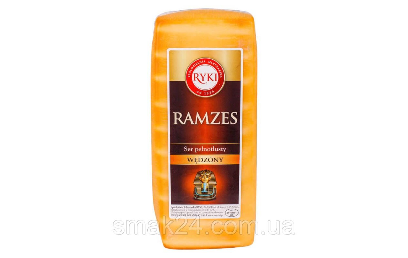 Сир копчений Rycki Ramzes 1кг Польща