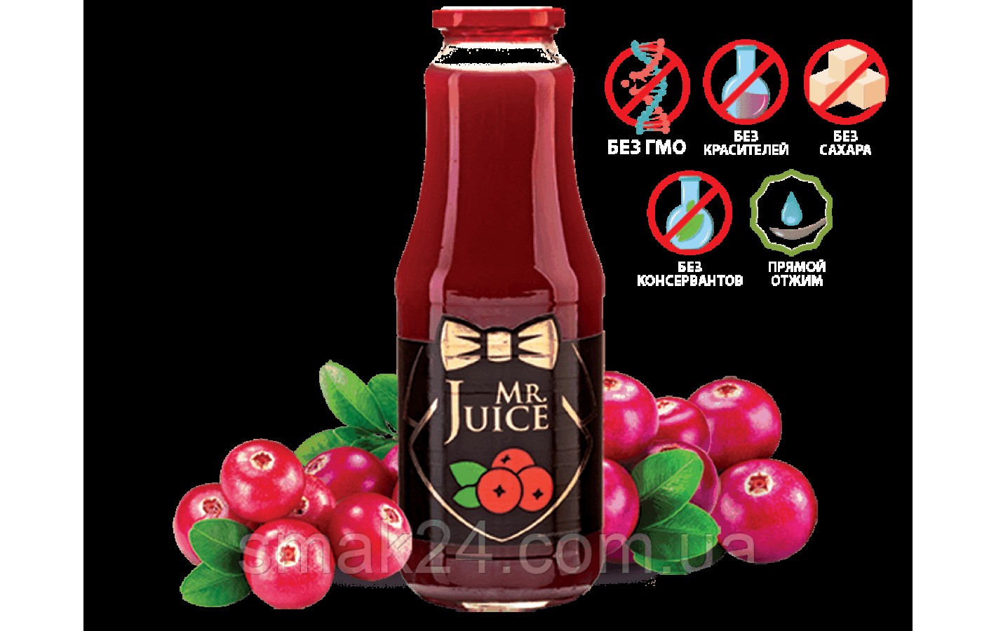Клюквенный сок Mr Juice с мякотью, прямого отжима, БЕЗ САХАРА 1л