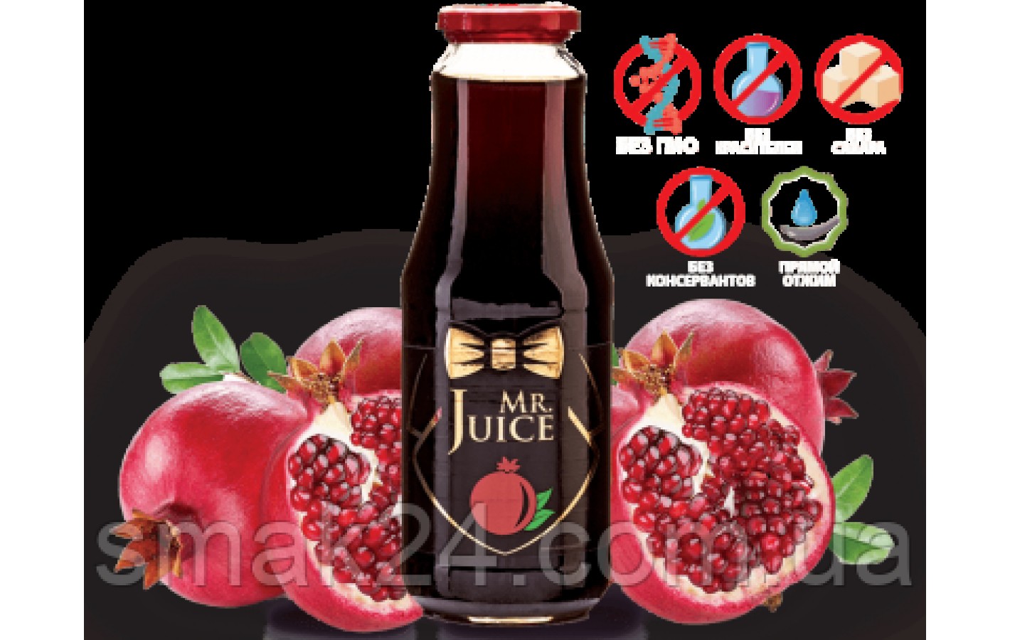 Гранатовый сок Mr Juice с мякотью, прямого отжима, БЕЗ САХАРА 1л