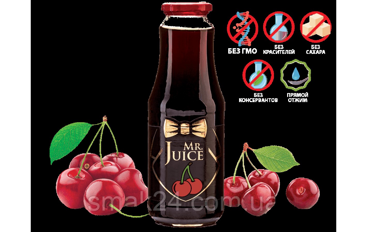 Вишневый сок Mr Juice с мякотью, прямого отжима, БЕЗ САХАРА 1л