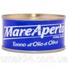 Тунец куском в оливковом масле Mare ApertoTonno all Olio di Oliva  (8х70 г) 560г Италия