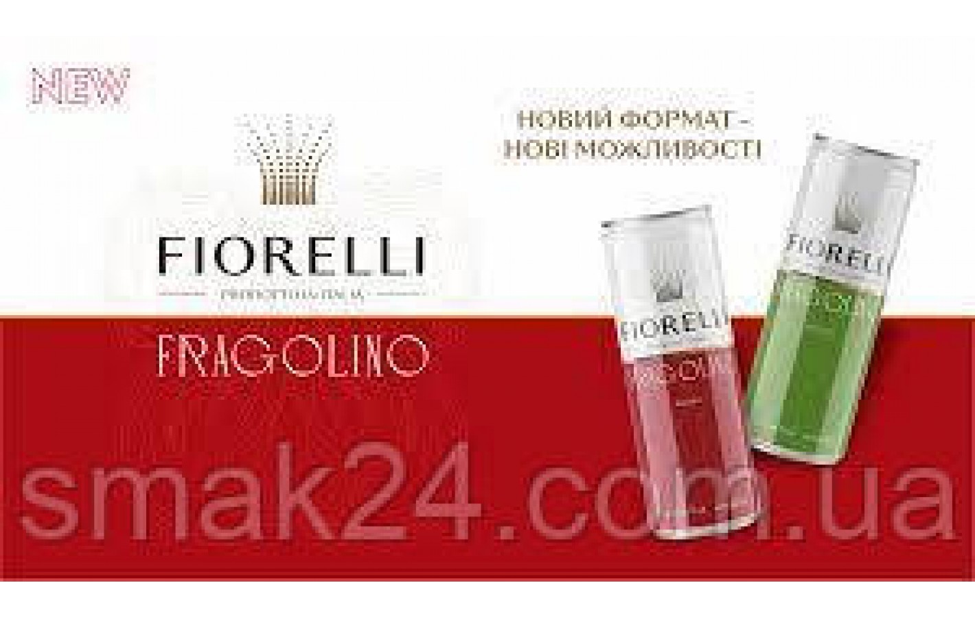Шампанське (вино) біле Fragolino Fiorellii Bianco ж/б 250мл Італія