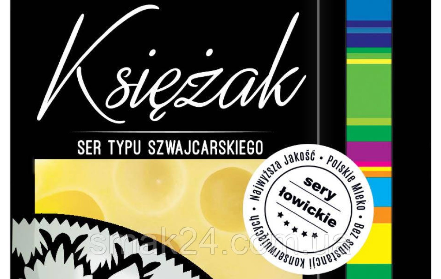 Сир Lowicz Ksieak 1 кг Польща