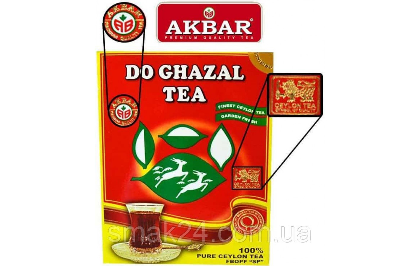 Черный цейлонский чай Akbar «Do Ghazal Tea Pure Ceylon» 200г Шри-Ланка