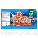 Сир Моцарела для Піца MLEKOVITA 1 кг Польща
