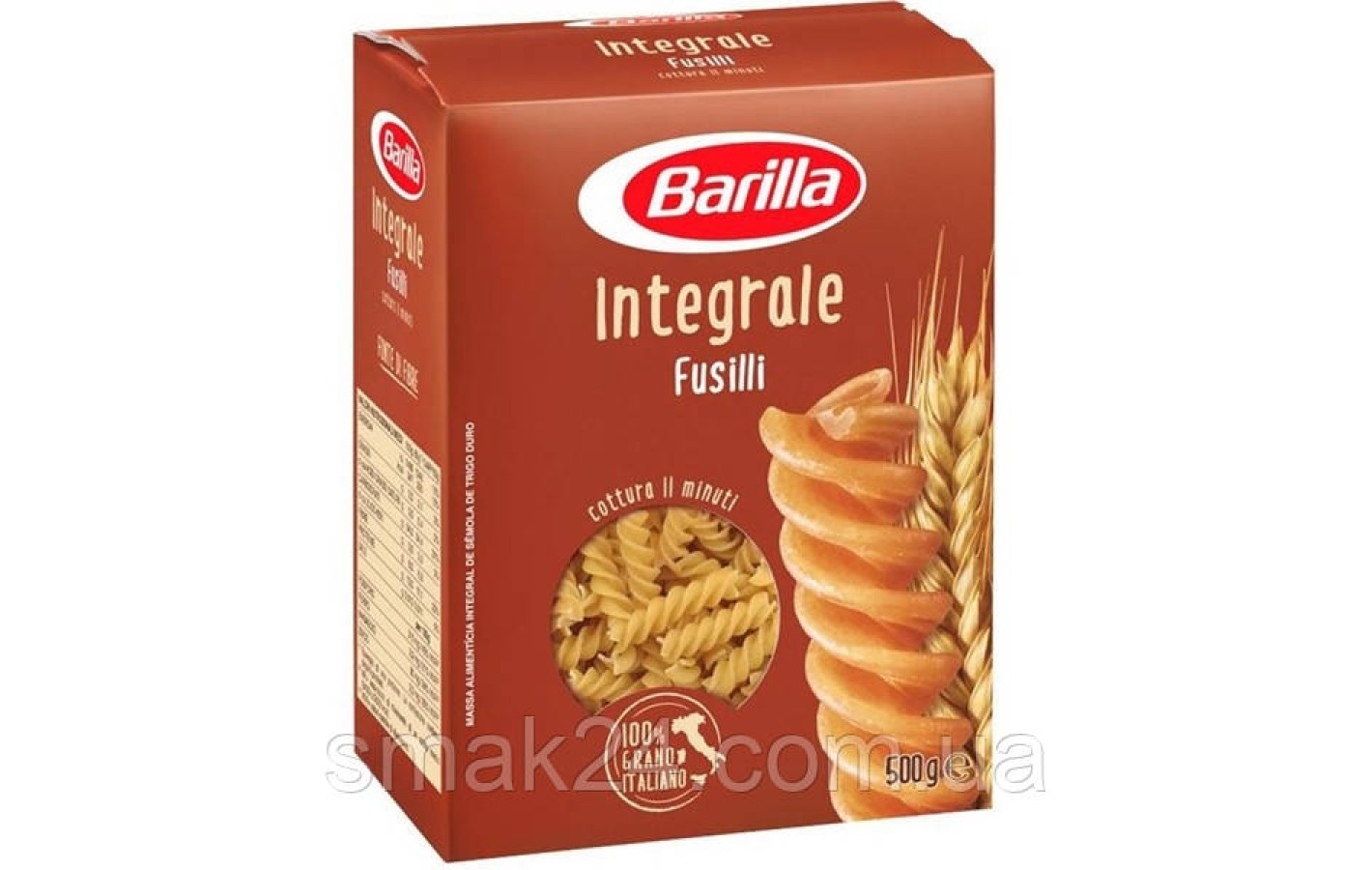 Макаронные изделия БЕЗ ЯИЦ Integrale Fusilli Barilla  Италия 500г