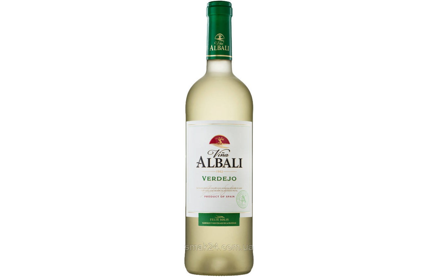 Вино белое сухое «Vina Albali Verdejo Valdepenas»  Испания