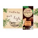 Шоколад черный без глютена Organic Bio 70% cacao с морской солью Torras 100 г Испания