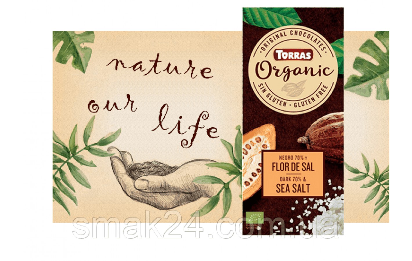 Шоколад черный без глютена Organic Bio 70% cacao с морской солью Torras 100 г Испания