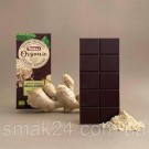 Шоколад чорний без глютену Organic з 