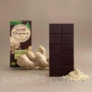 Шоколад черный без глютена Organic с 