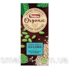 Шоколад чорний без глютену Organic 