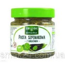 Паста из шпината с баклажанами БЕЗ ГЛЮТЕНА  Helcom Pasta Szpinakowa Z Bakłażanem 190г