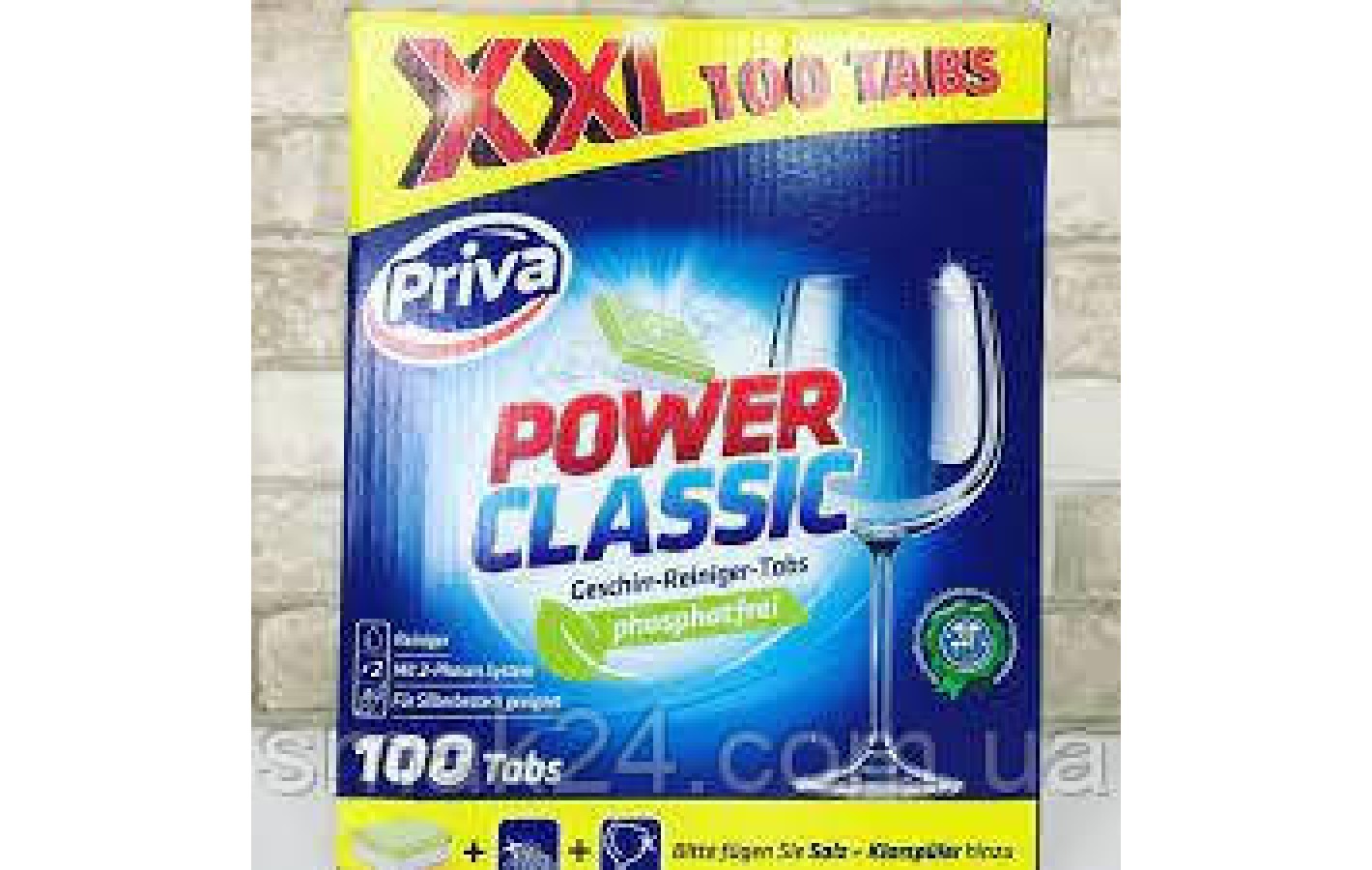 Таблетки для посудомийних машин Priva Power Classic XXL, 100 шт Німеччина