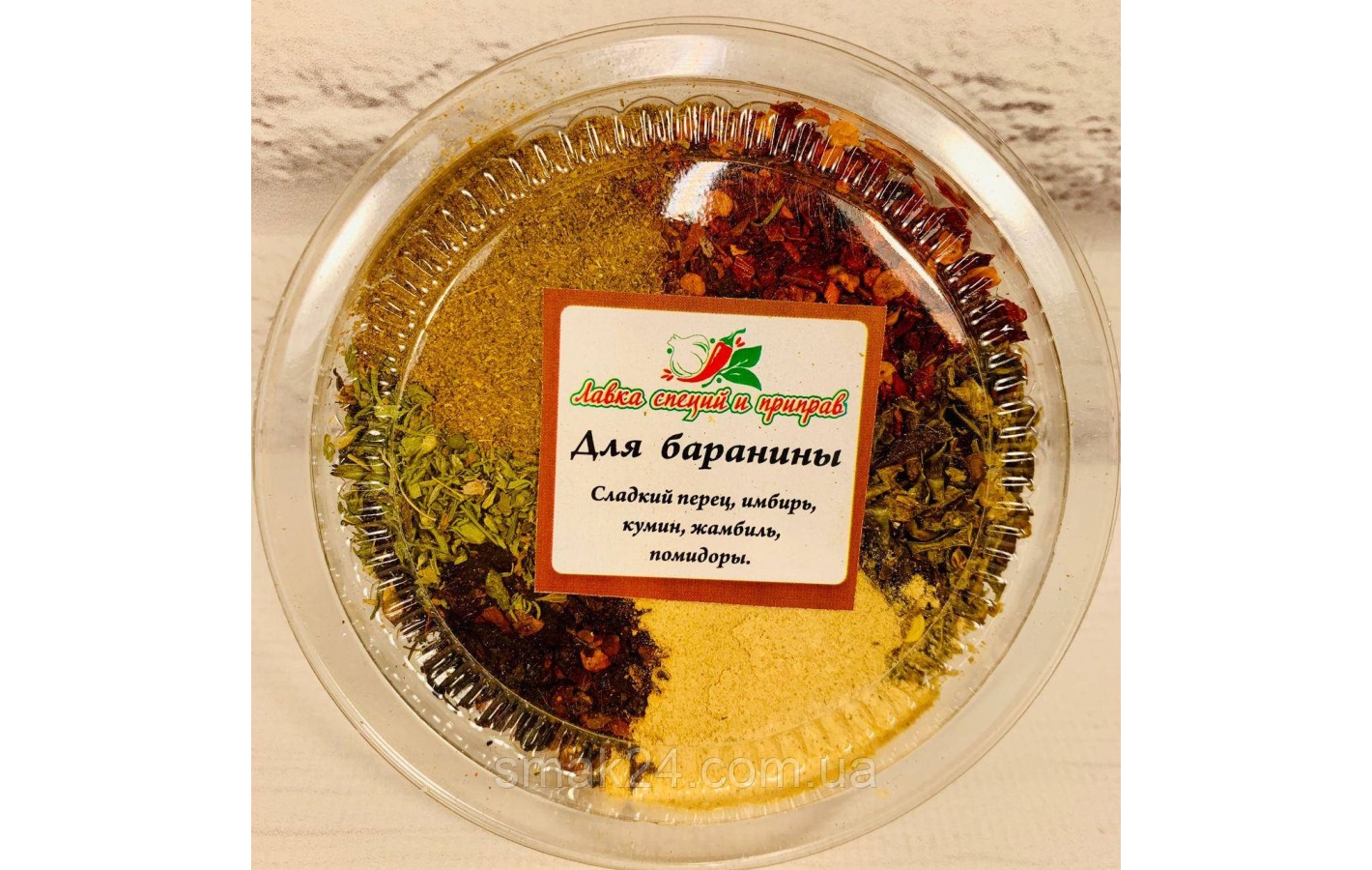 Приправа для баранины 80г