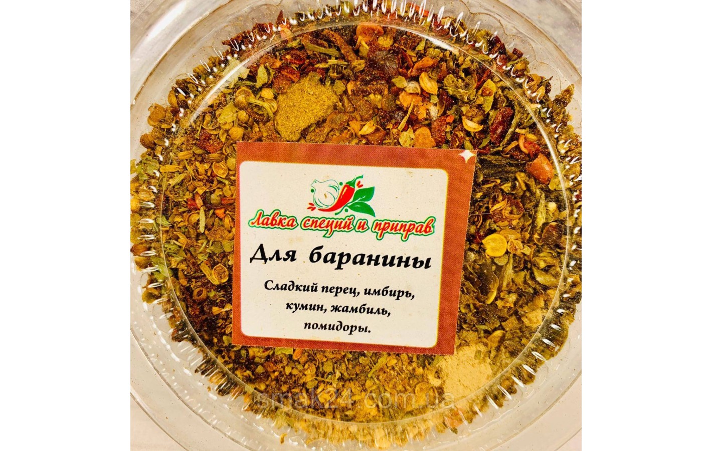 Приправа для баранины 80г