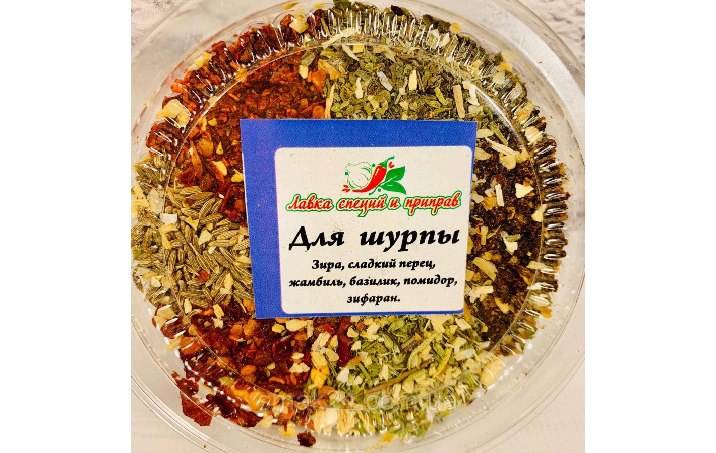 Припарава для шурпи 80г