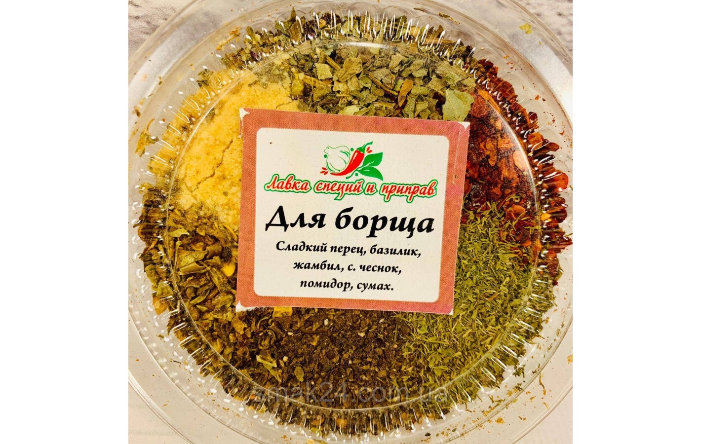 Приправа для борща 80г