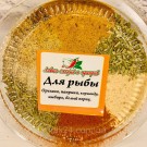 Приправа для рыбы 80г