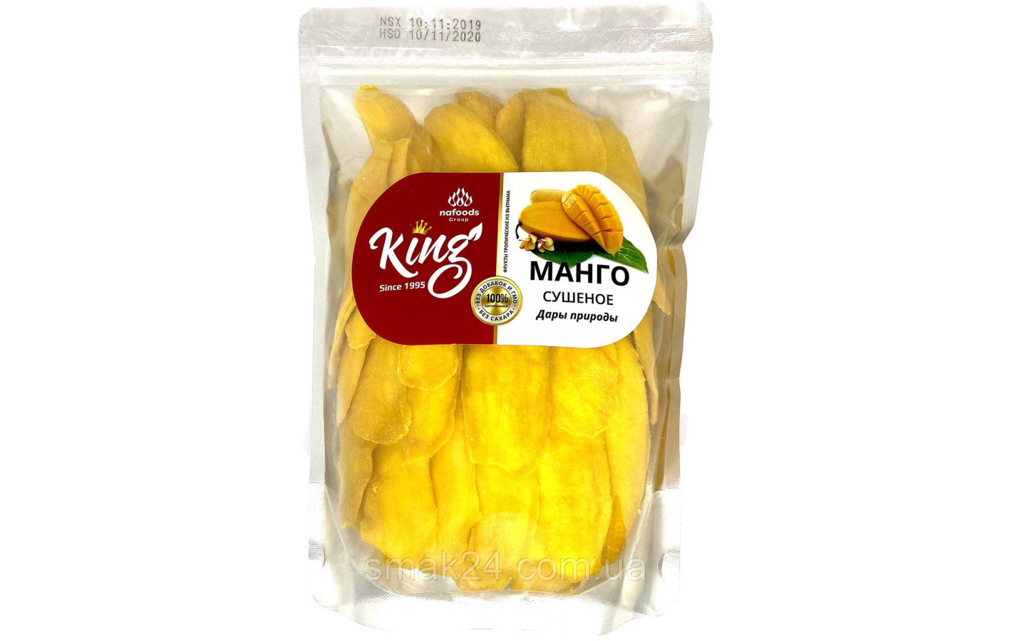 Манго Сушений King без цукру та без ГМО 500г