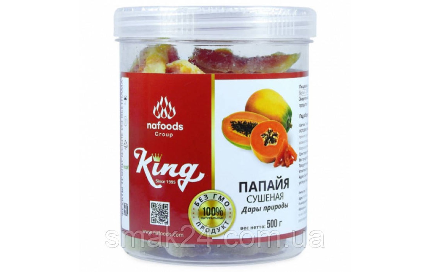 Папайа сухе 