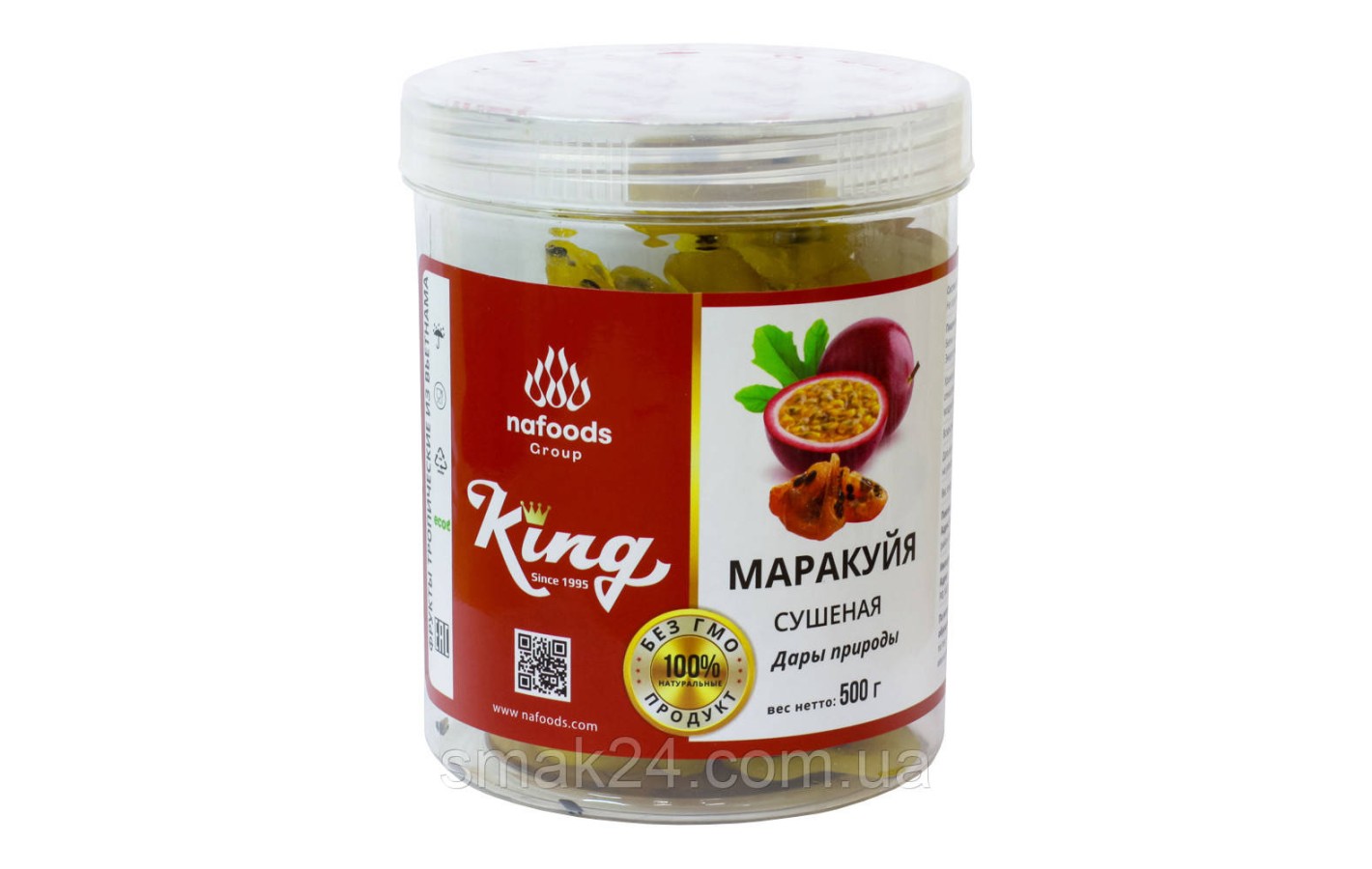 Маракуйа сухе 