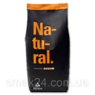 Кофе в зернах Burdet Cafe Natural 1кг Испания