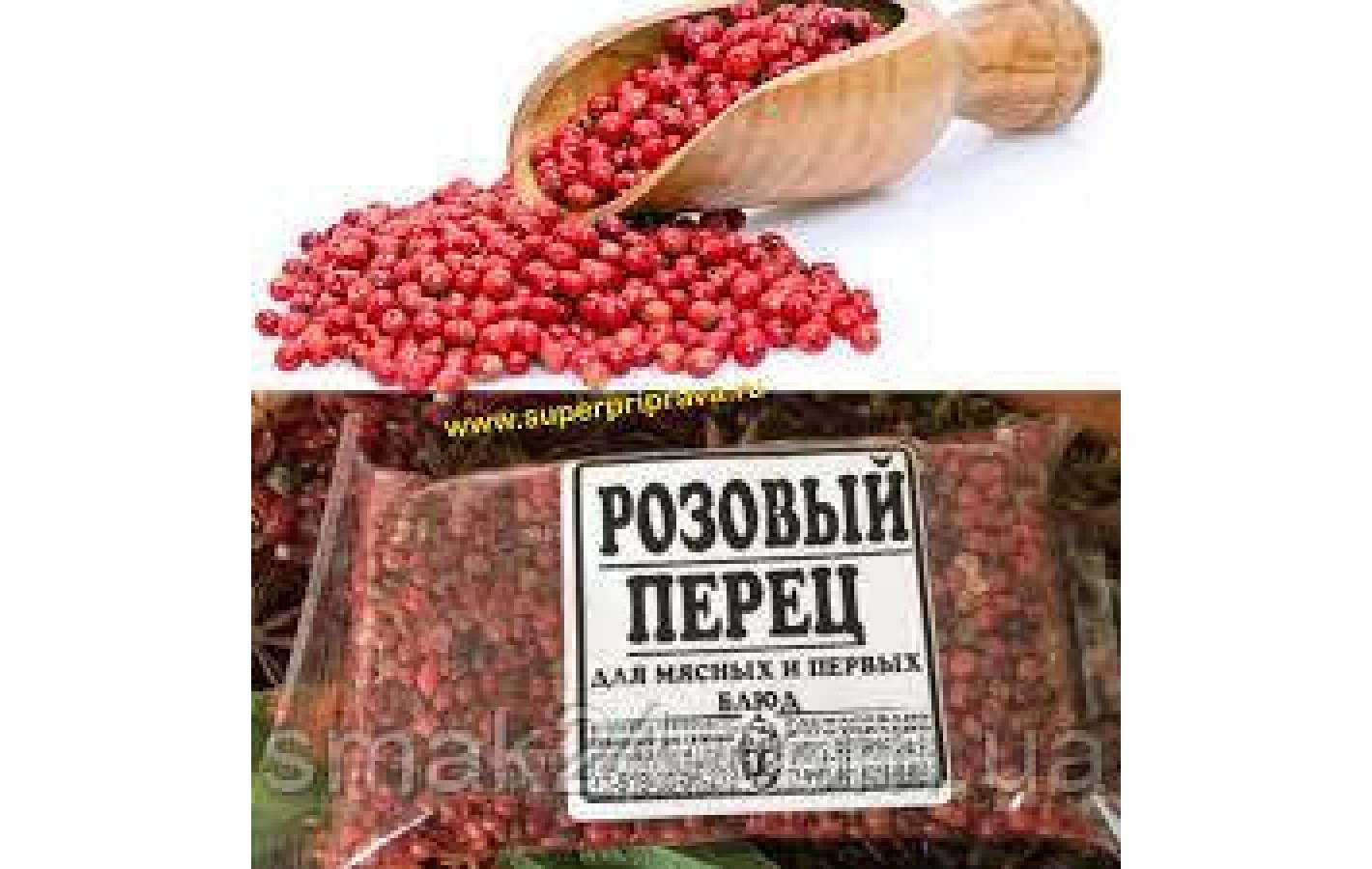 Перец розовый горошком 1 кг