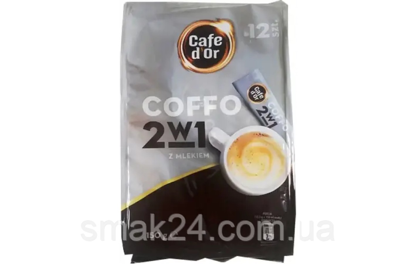 Кава розчинна 2 в 1 без цукру Coffo Cafe d'or 150 г (12 стіків)