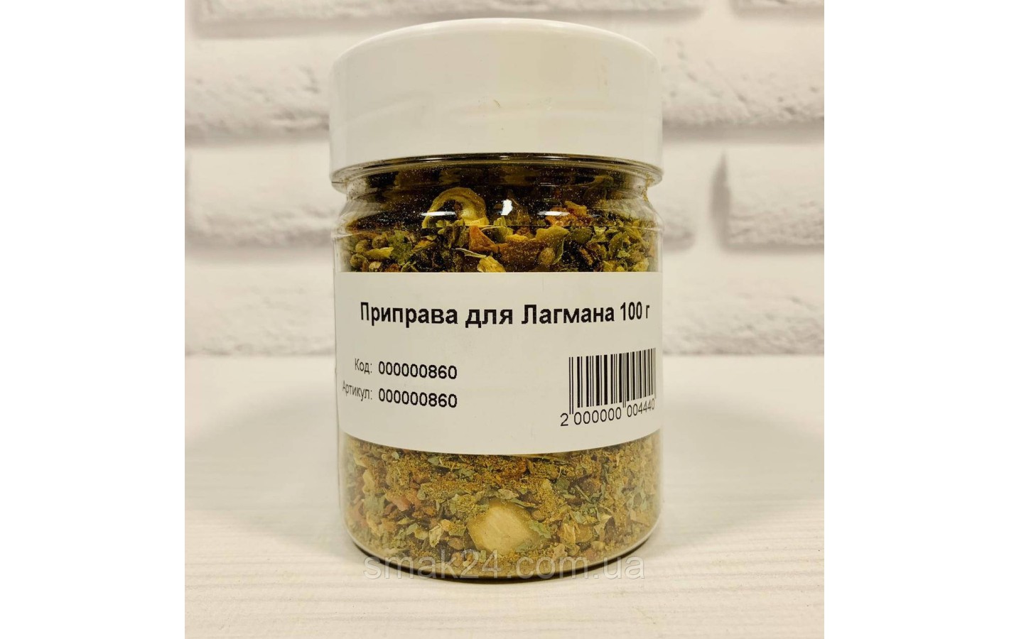 Приправа для Лагмана 70г
