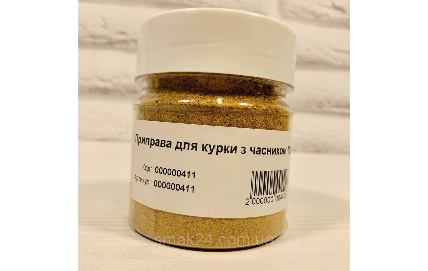 Приправа для курицы- гриль с чесноком 70г