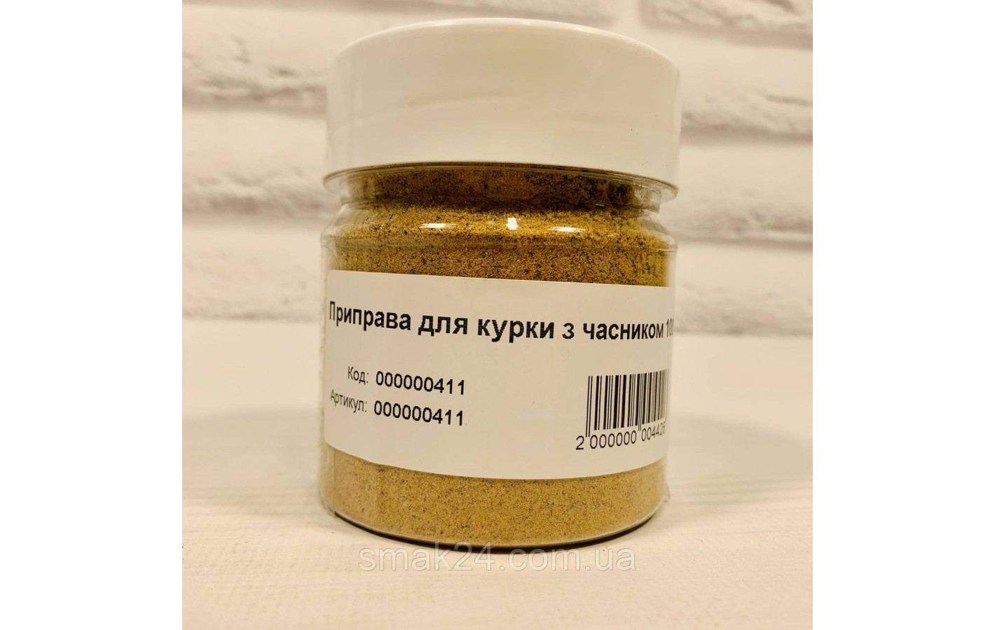 Приправа для курицы- гриль с чесноком 70г