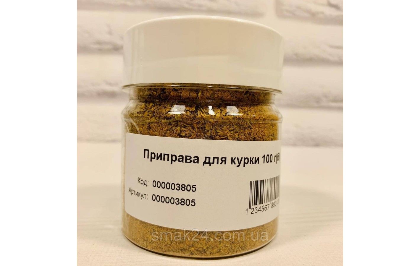 Приправа для курицы 100г