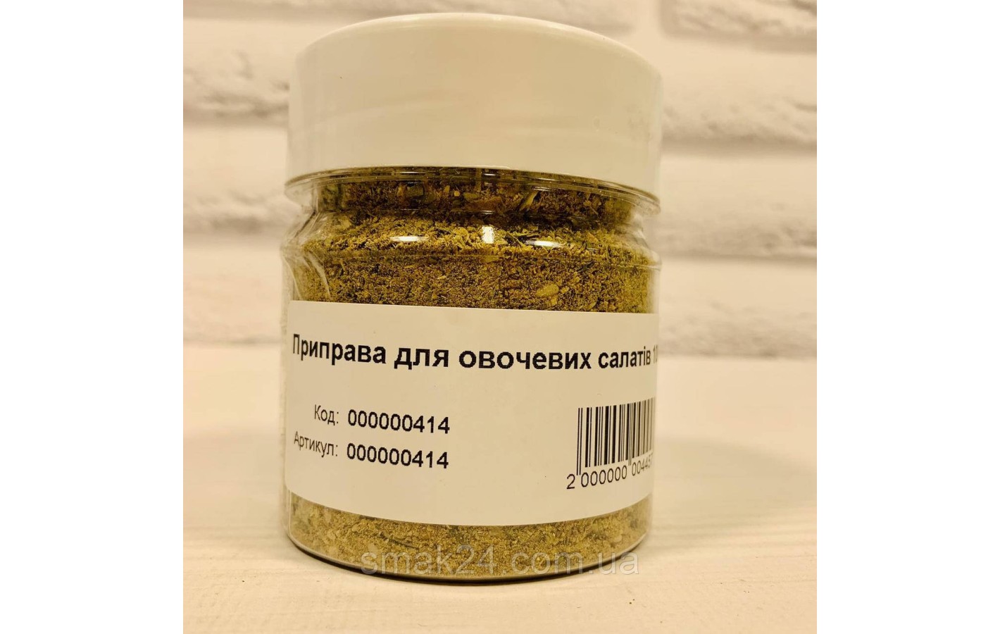 Приправа для овощных салатов 70г