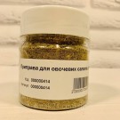 Приправа для овощных салатов 70г