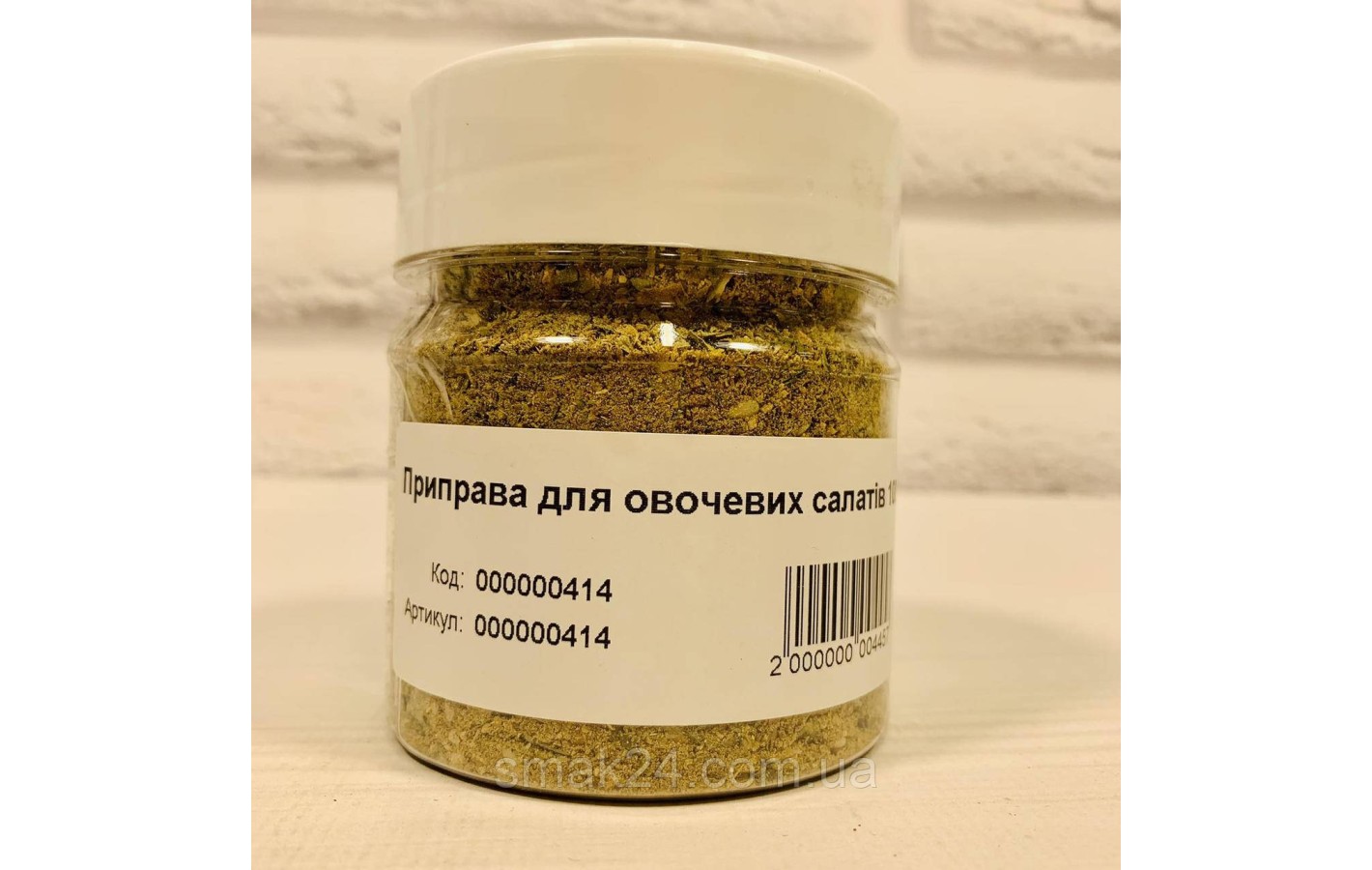 Приправа для овощных салатов 70г
