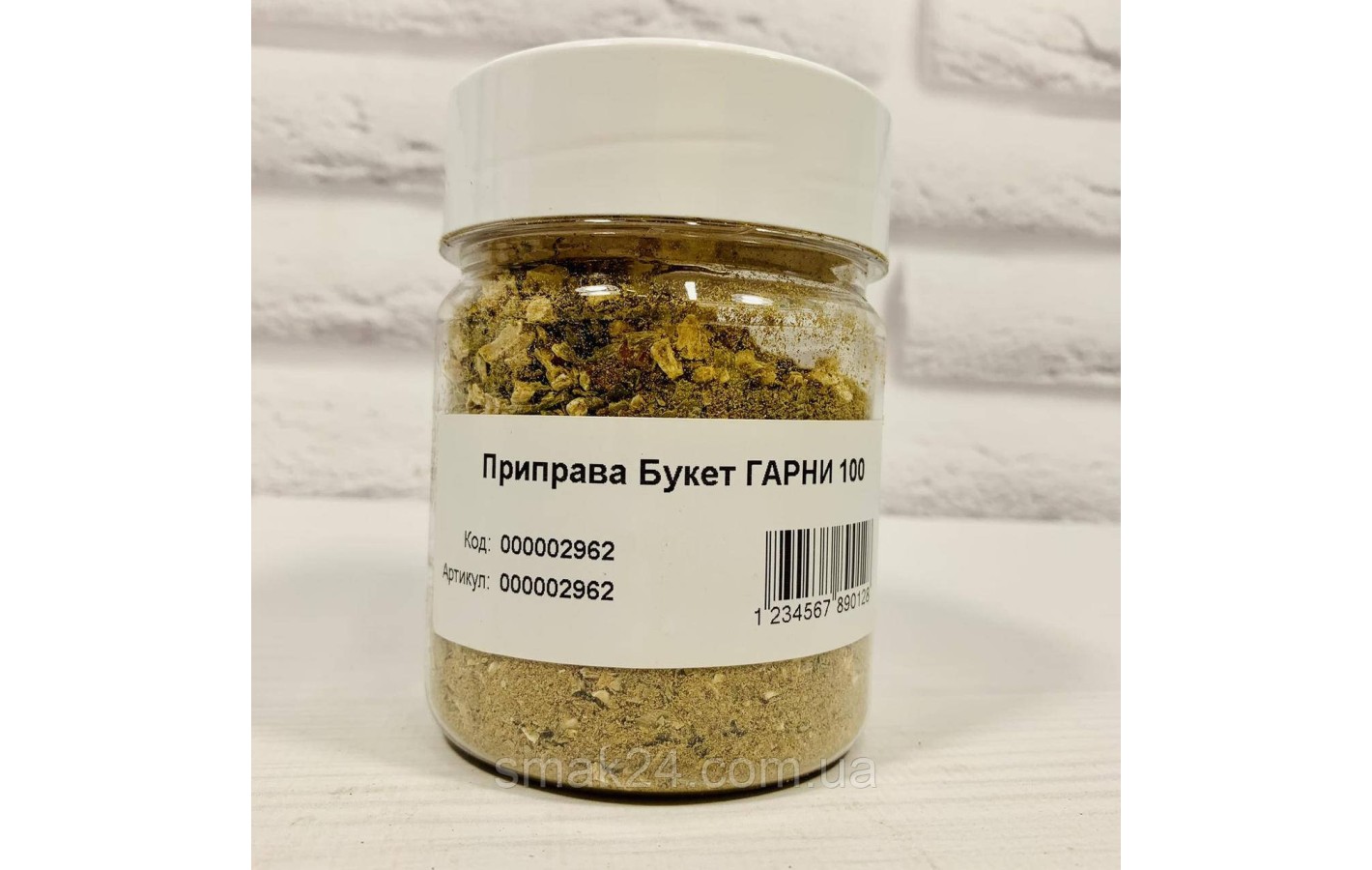 Приправа Букет ГАРНИ (універсальна) 100г