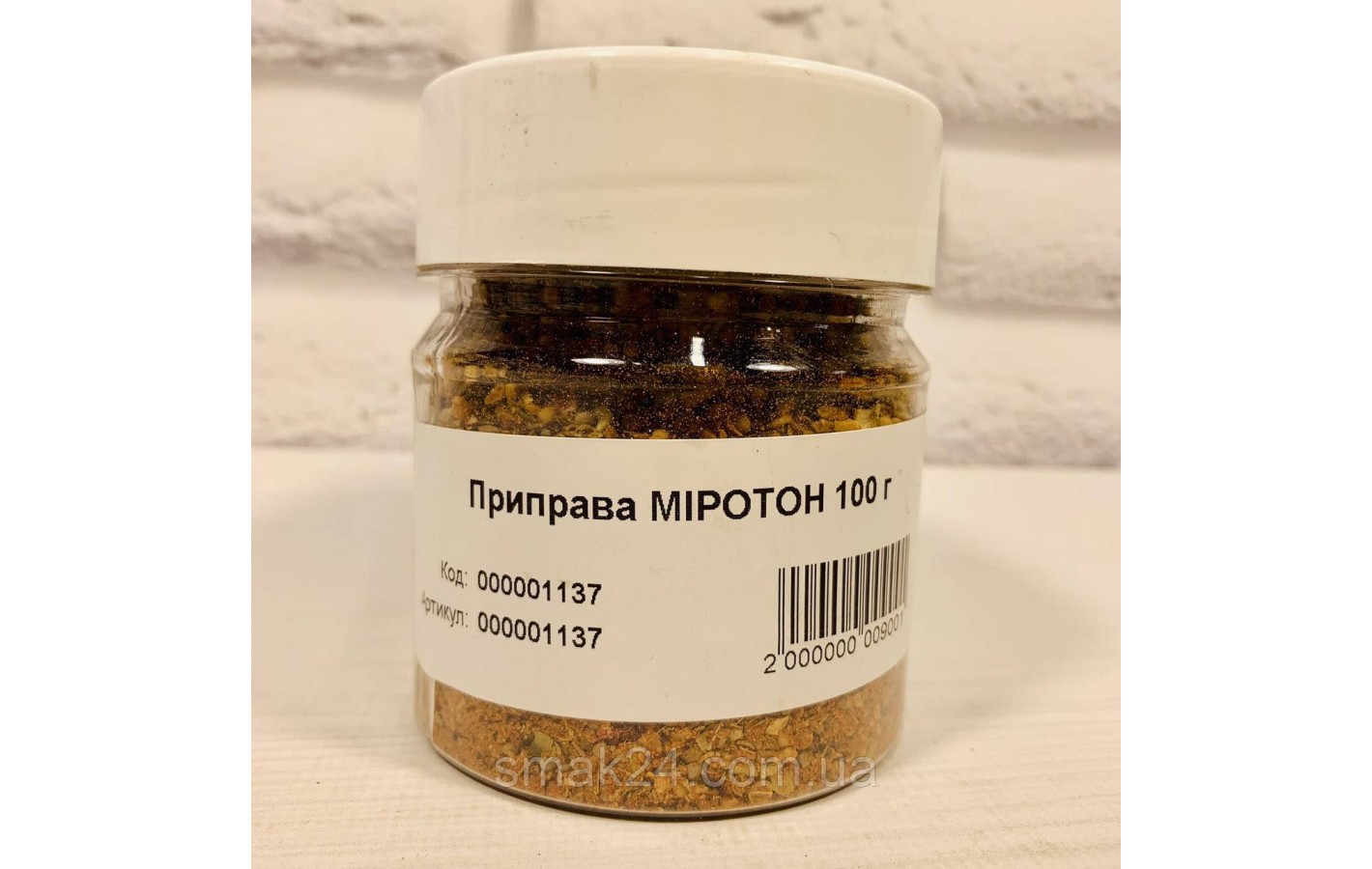 Приправа МИРОТОН 70г