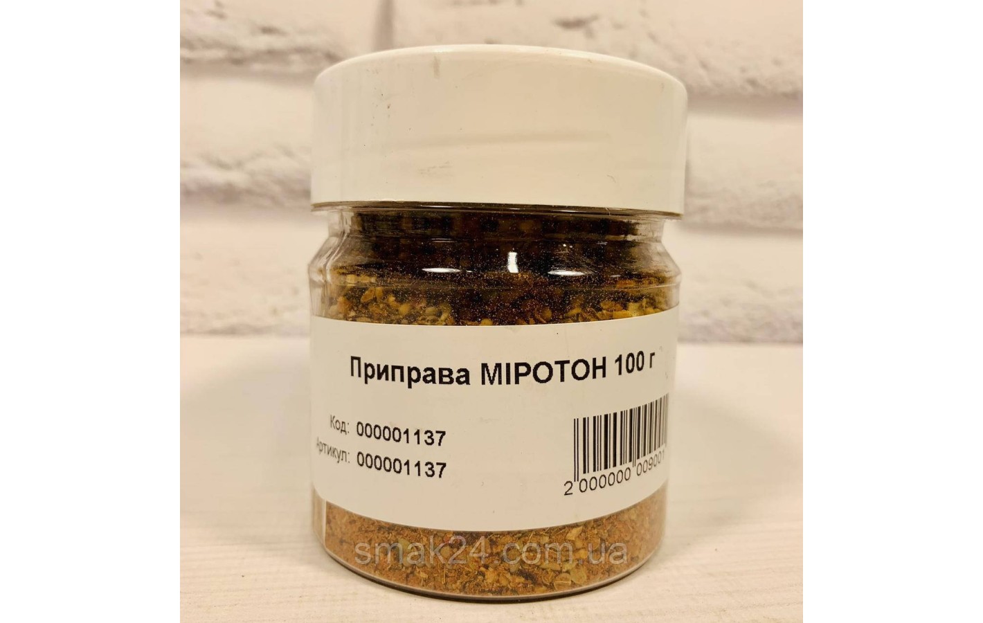 Приправа МИРОТОН 70г