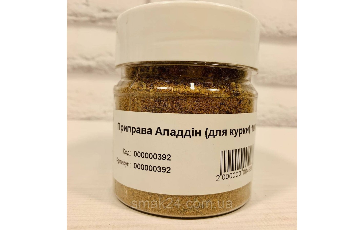Приправа АЛАДІН (для курки) 70 г