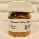 Приправа  ГРИБНАЯ 70г