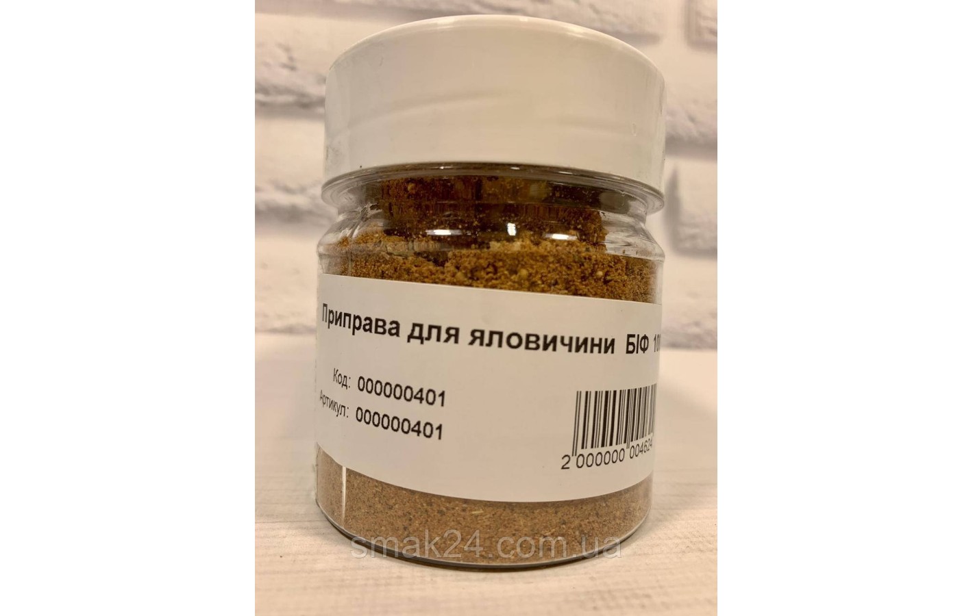Приправа ДЛЯ ЯЛОВИЧИНИ БІФ 100 г