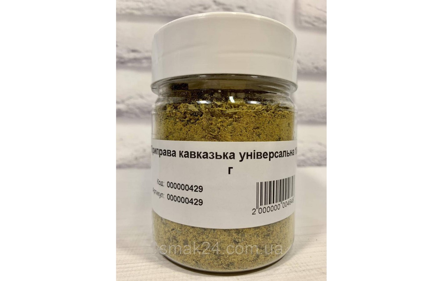 Приправа  КАВКАЗСКАЯ универсальная 70г