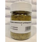 Приправа  КАВКАЗСКАЯ универсальная 70г